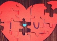 化解冷暴力，拯救婚姻的秘诀（15个实用方法教你有效应对冷暴力）