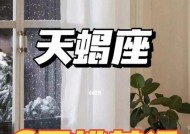 如何催桃花运？催桃花运的方法有哪些？