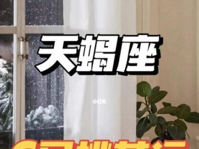 如何催桃花运？催桃花运的方法有哪些？