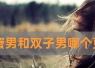 12星座女生防止男人出轨的秘诀（从情感沟通到性生活涵盖方方面面的细节）