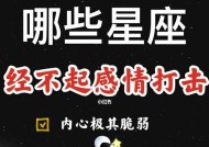 挽回天秤座姑娘的正确方法是什么？如何理解天秤座的情感需求？