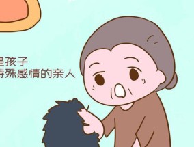 用语言抚慰受伤的心有什么好方法？如何通过沟通缓解情绪压力？