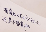和男友的感情越来越淡怎么办？如何重燃爱情的火花？