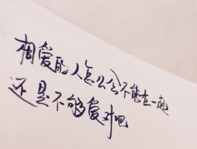 和男友的感情越来越淡怎么办？如何重燃爱情的火花？