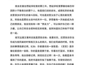 多人暗恋同一人，你看得出来吗（暗恋的表现与心理分析）