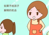 如何平衡夫妻与亲子关系？维持婚姻幸福的秘诀是什么？
