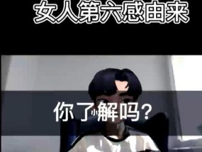 如何在分手后聊天有助于挽回（建立有效沟通）