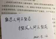 吃得苦中苦方为人上人什么意思？如何理解这句话的深层含义？