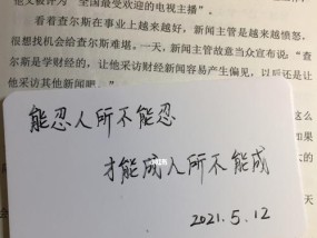 吃得苦中苦方为人上人什么意思？如何理解这句话的深层含义？