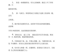 爱过才懂（15句话让他感动）