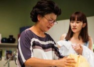 婆媳关系不好的四大原因及对策（如何化解矛盾）