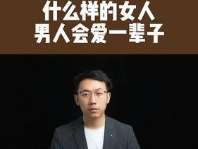 1分钟测试（测测你的心动指数）