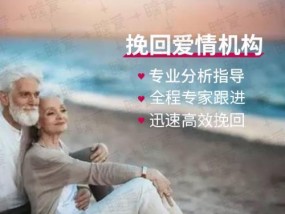 懂得这些特殊符号，成功挽回TA不再是梦想（揭秘挽回爱情的“神器”符号）