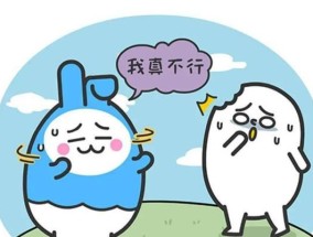 天秤座恋人（两个天秤座相爱）
