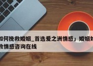 如何改变或改进婚姻感情变淡？有效沟通和共同活动能带来什么变化？