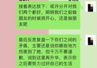 重拾爱情，让爱再次绽放（重拾爱情）