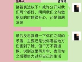 重拾爱情，让爱再次绽放（重拾爱情）