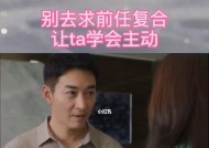 分手后女生后悔了，该如何去求复合（女生复合的正确方式和应有的心态）