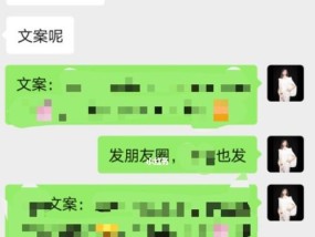 如何用文案挽回男生朋友的友谊？常见问题有哪些？