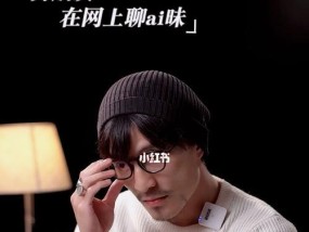 发现老婆手机暧昧信息该如何应对？