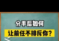 分手后女生多久能忘记前任？情感专家解答时间与恢复过程