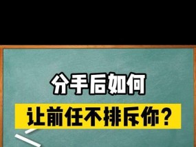 分手后女生多久能忘记前任？情感专家解答时间与恢复过程