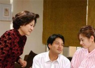 婆媳关系为何难以和谐共处？如何改善？