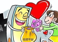 大学生如何应对高富帅的追求（抵御不必要的压力，维护自我尊严）