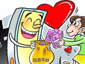 大学生如何应对高富帅的追求（抵御不必要的压力，维护自我尊严）