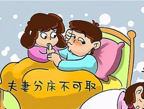 如何重拾夫妻之间的爱情？有效沟通和共同活动能带来什么改变？