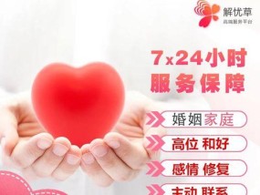 如何与前任复合（掌握聊天技巧）