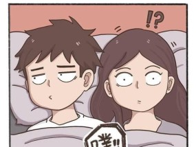情侣婚前同居