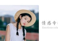 第三者挑衅婚姻时原配应如何应对？挽救婚姻的有效策略是什么？