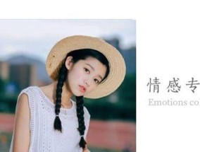 第三者挑衅婚姻时原配应如何应对？挽救婚姻的有效策略是什么？