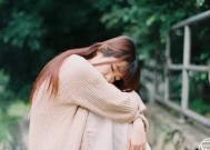 失去了他，你还想要挽回爱情吗（断联一个月后）