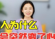 变心女人，要挽回吗（如何面对变心的女人）