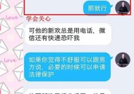 如何成功挽回前女友？教你正确的挽回方法是什么？