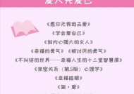 00后对恋爱的看法是什么？他们的恋爱观有哪些特点？