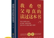 家长如何撰写对孩子积极的评价？评价中应包含哪些要点？