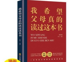 家长如何撰写对孩子积极的评价？评价中应包含哪些要点？