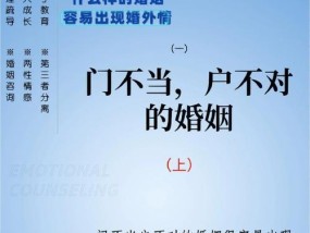 如何处理婚姻生活中的五个第一次？经营婚姻有哪些秘诀？