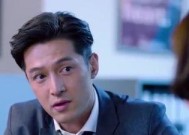 苦肉计的魅力——挽回要离婚的老婆（如何用苦肉计挽回婚姻的破裂）