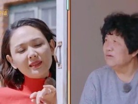 如何让婆婆宠爱自己？婆媳关系和谐的秘诀是什么？