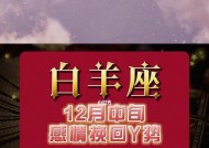 和白羊女分手后如何挽回？有效方法有哪些？