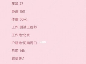 探索单身现象（从心理）
