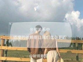 如何让婚姻破镜重圆？修复关系的五个步骤是什么？