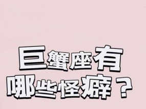 测测你的恋爱怪癖到底是哪一种（从恋物癖到人际恐惧症）