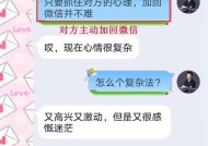 老公想离婚，如何用话术挽回（最佳挽回话术）