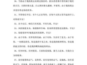 复合感动人心的情话