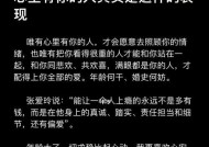 我喜欢的人要和别人结婚了怎么办？如何处理这种情感困境？